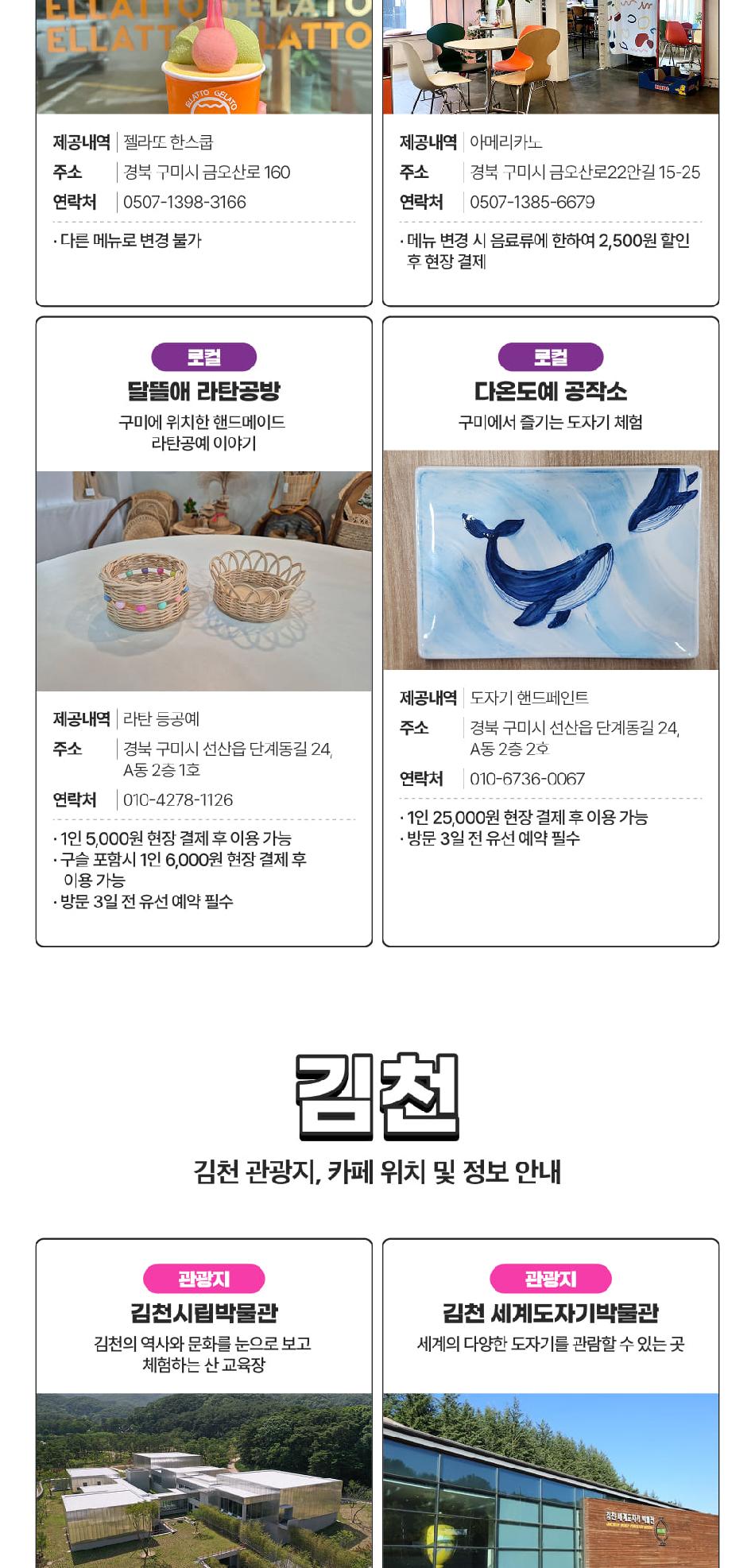 상품 상세 이미지 16