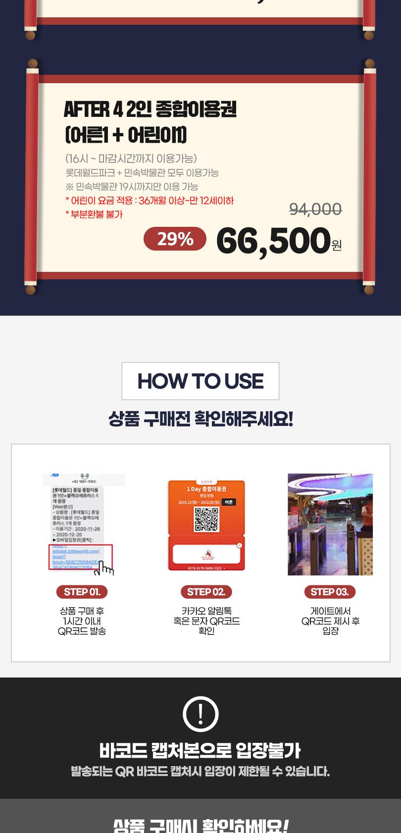 상품 상세 이미지 4