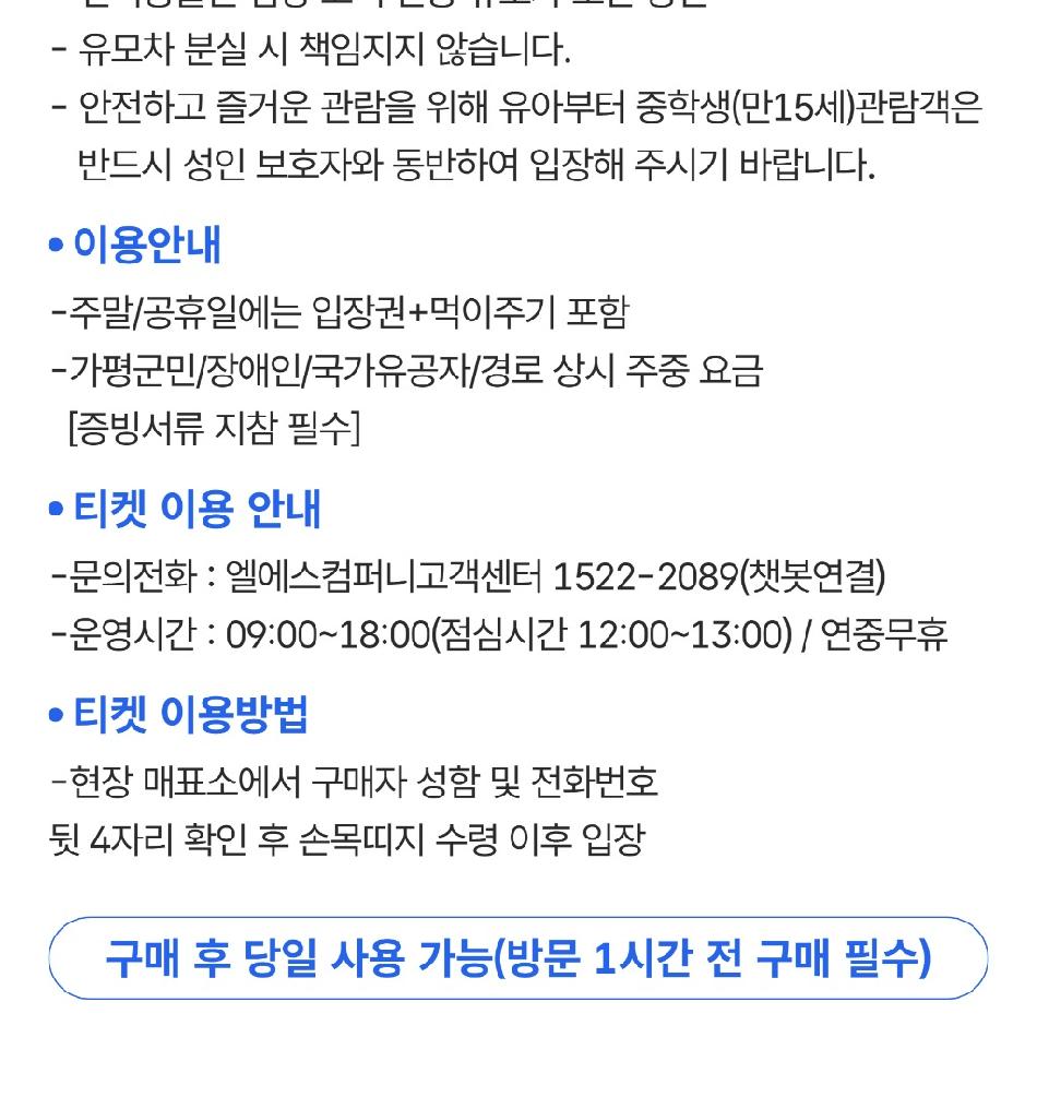 상품 상세 이미지 2