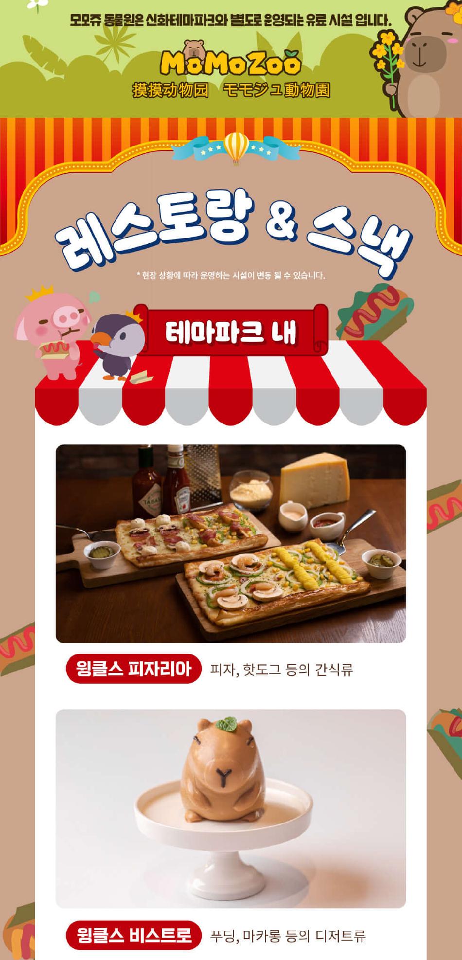 상품 상세 이미지 8