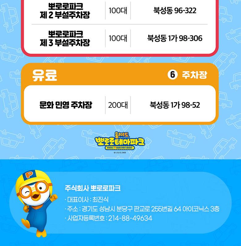 상품 상세 이미지 30