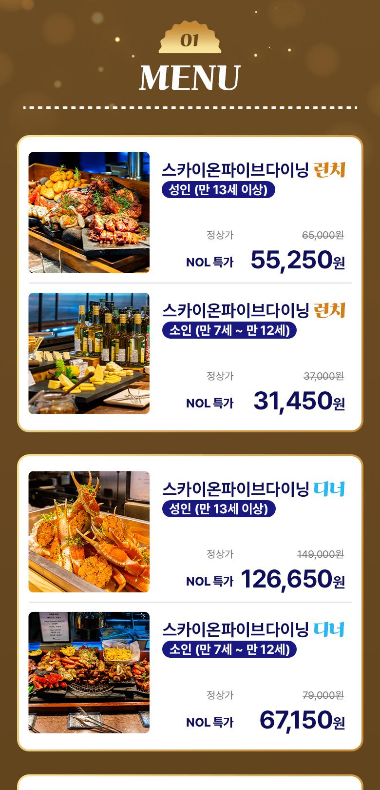 상품 상세 이미지 2