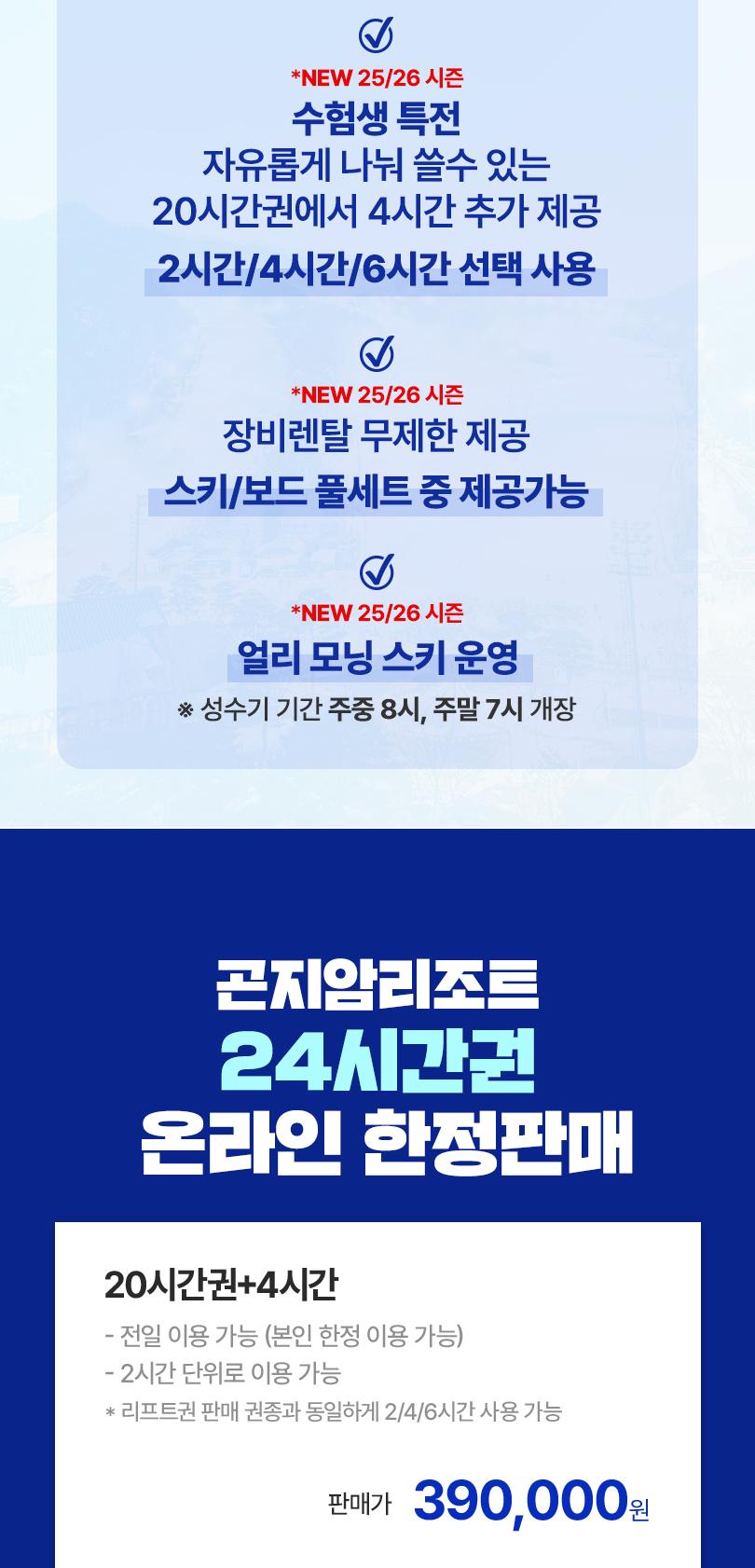 상품 상세 이미지 3