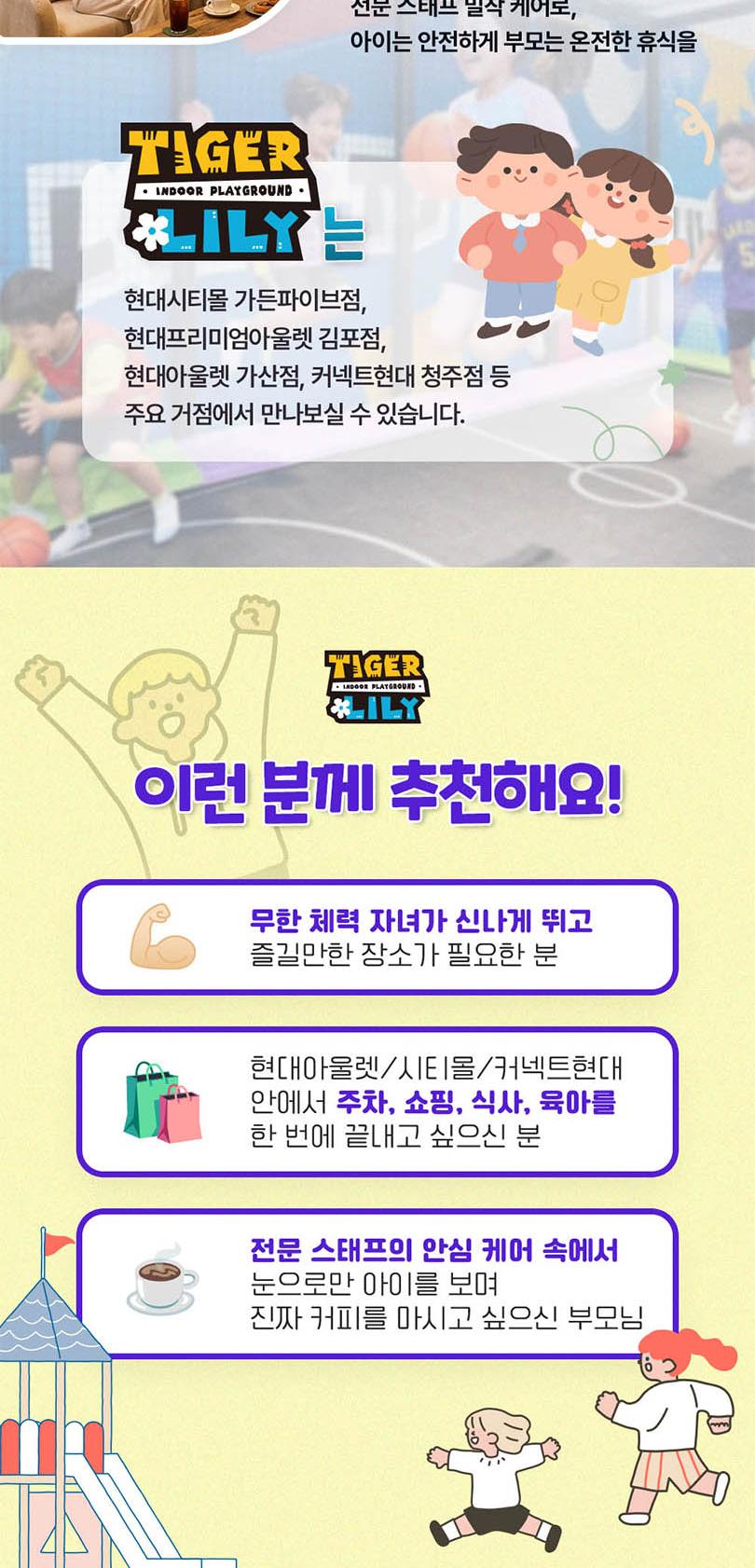 상품 상세 이미지 4