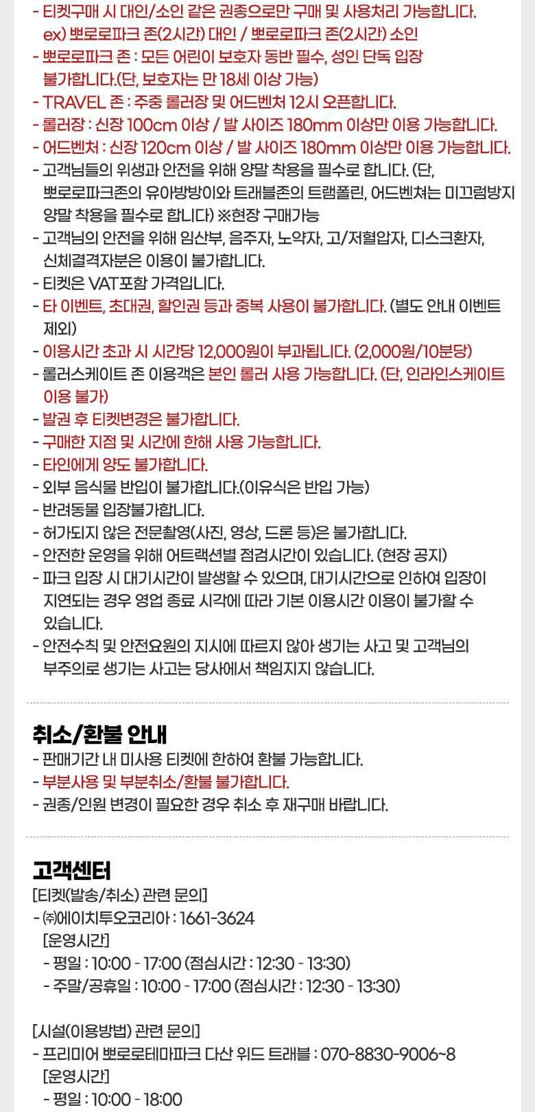 상품 상세 이미지 14