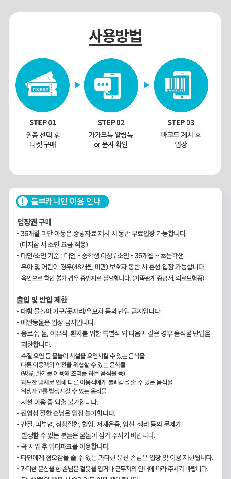 상품 상세 이미지 4