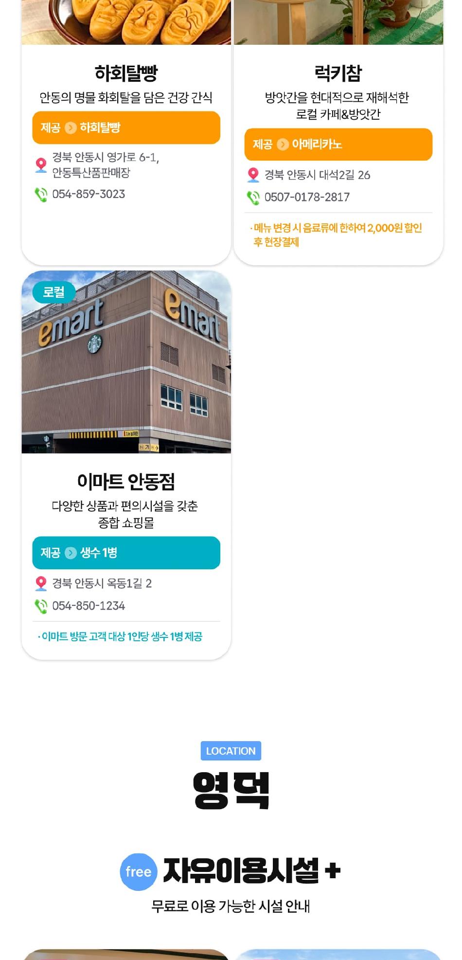 상품 상세 이미지 27