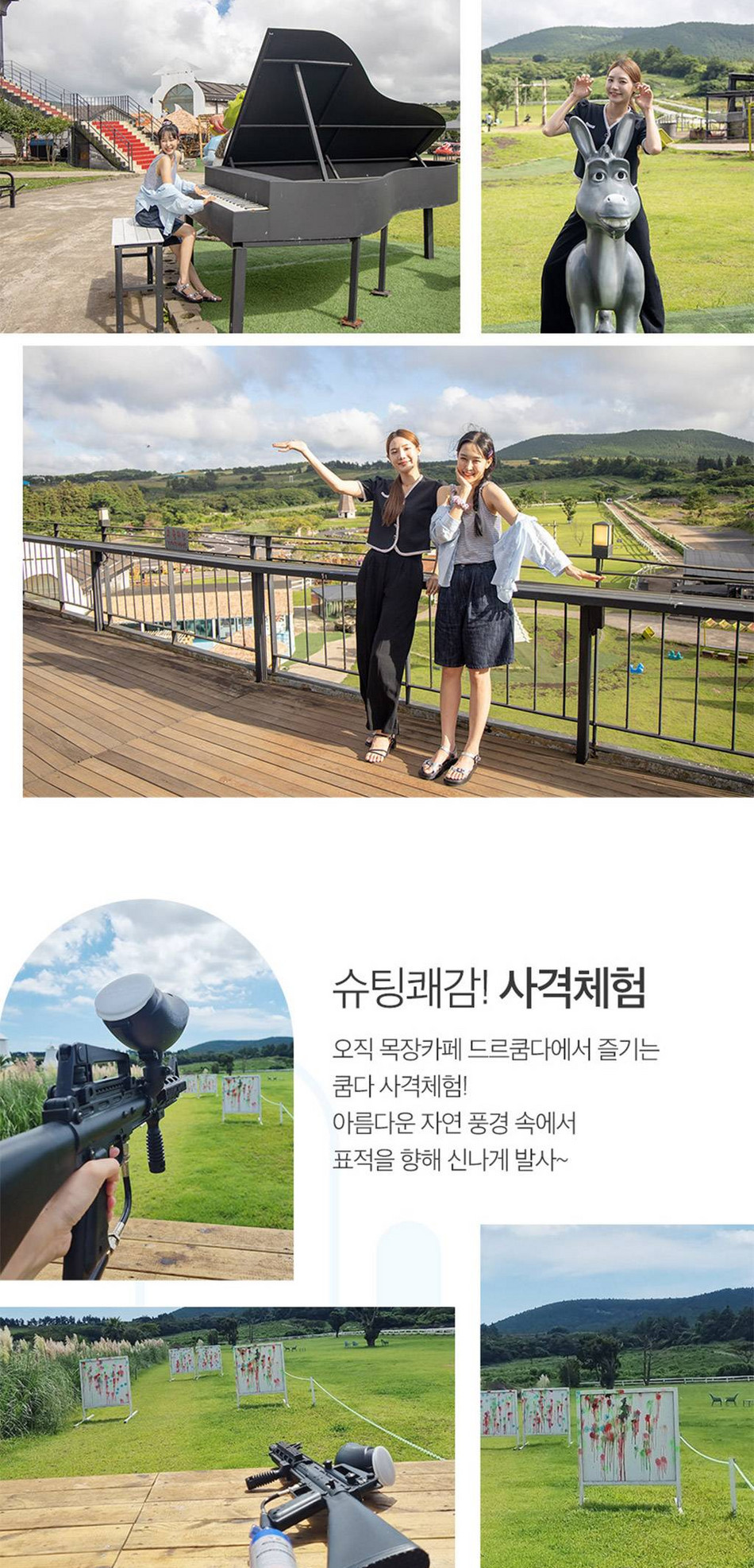 상품 상세 이미지 21