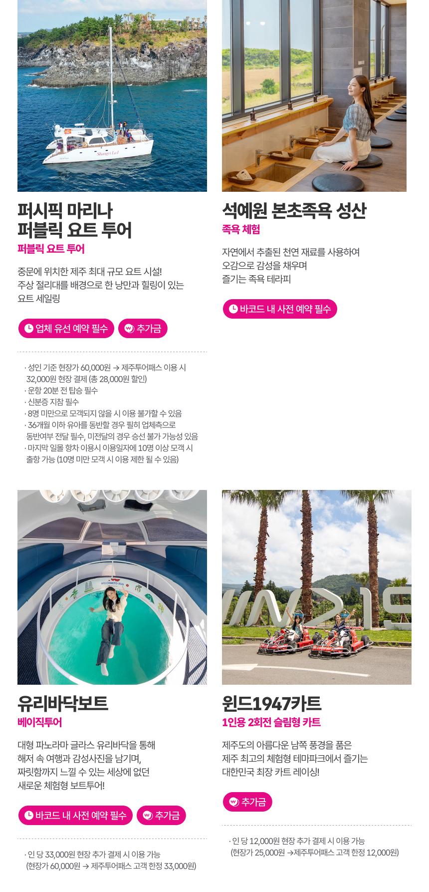 상품 상세 이미지 35