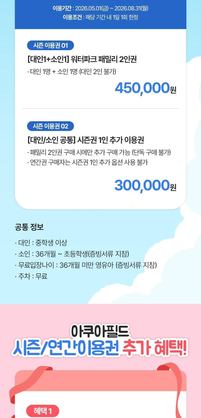 상품 상세 이미지 7