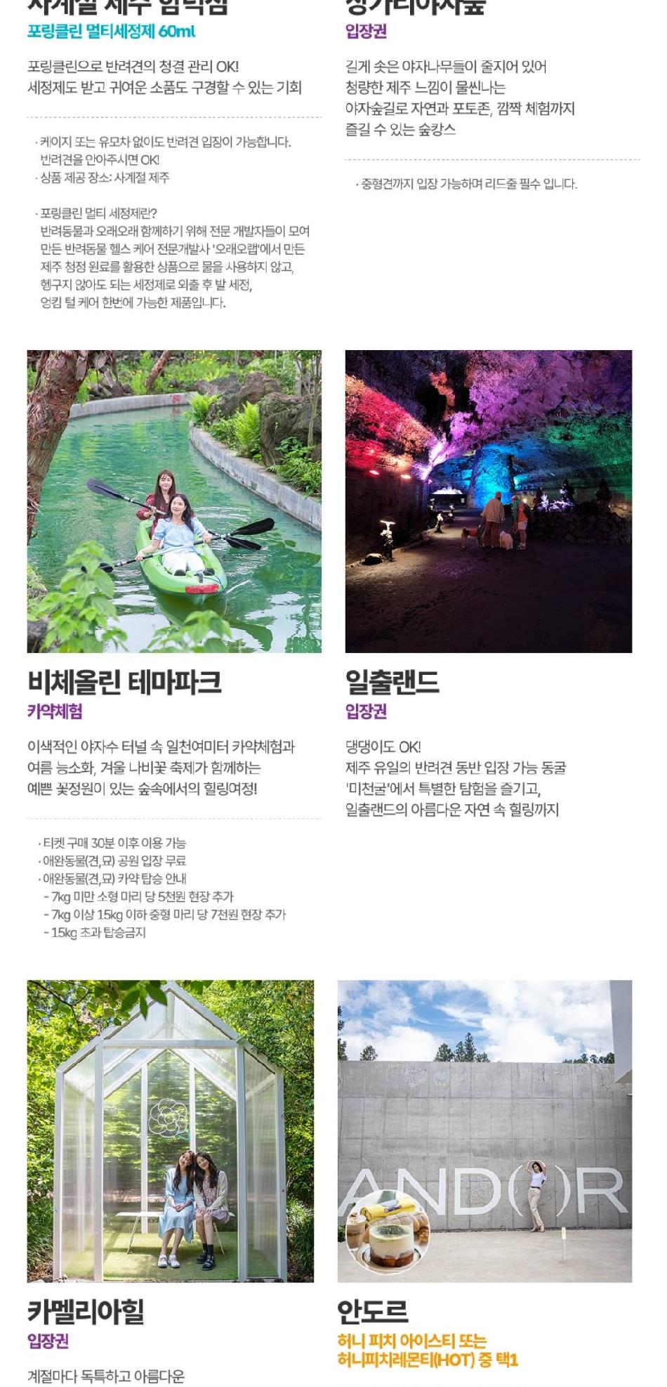 상품 상세 이미지 13