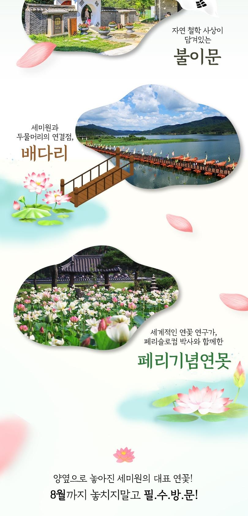 상품 상세 이미지 4
