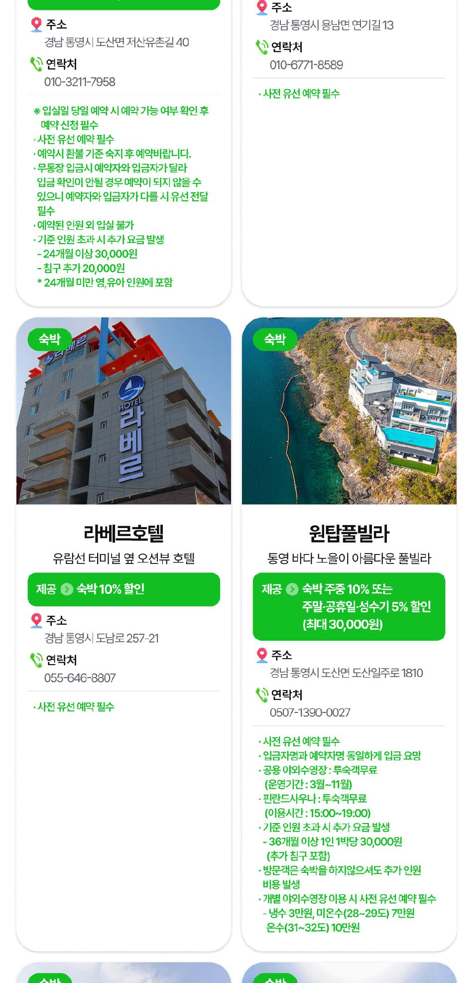 상품 상세 이미지 26