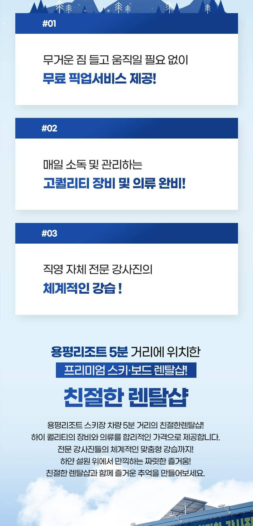 상품 상세 이미지 7