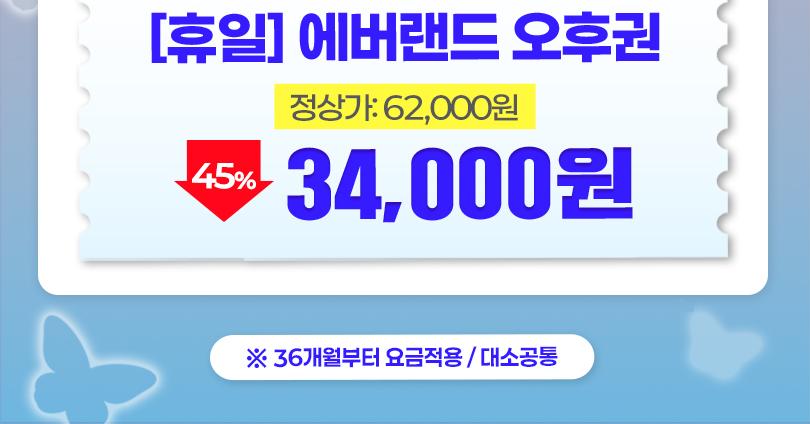 상품 상세 이미지 2