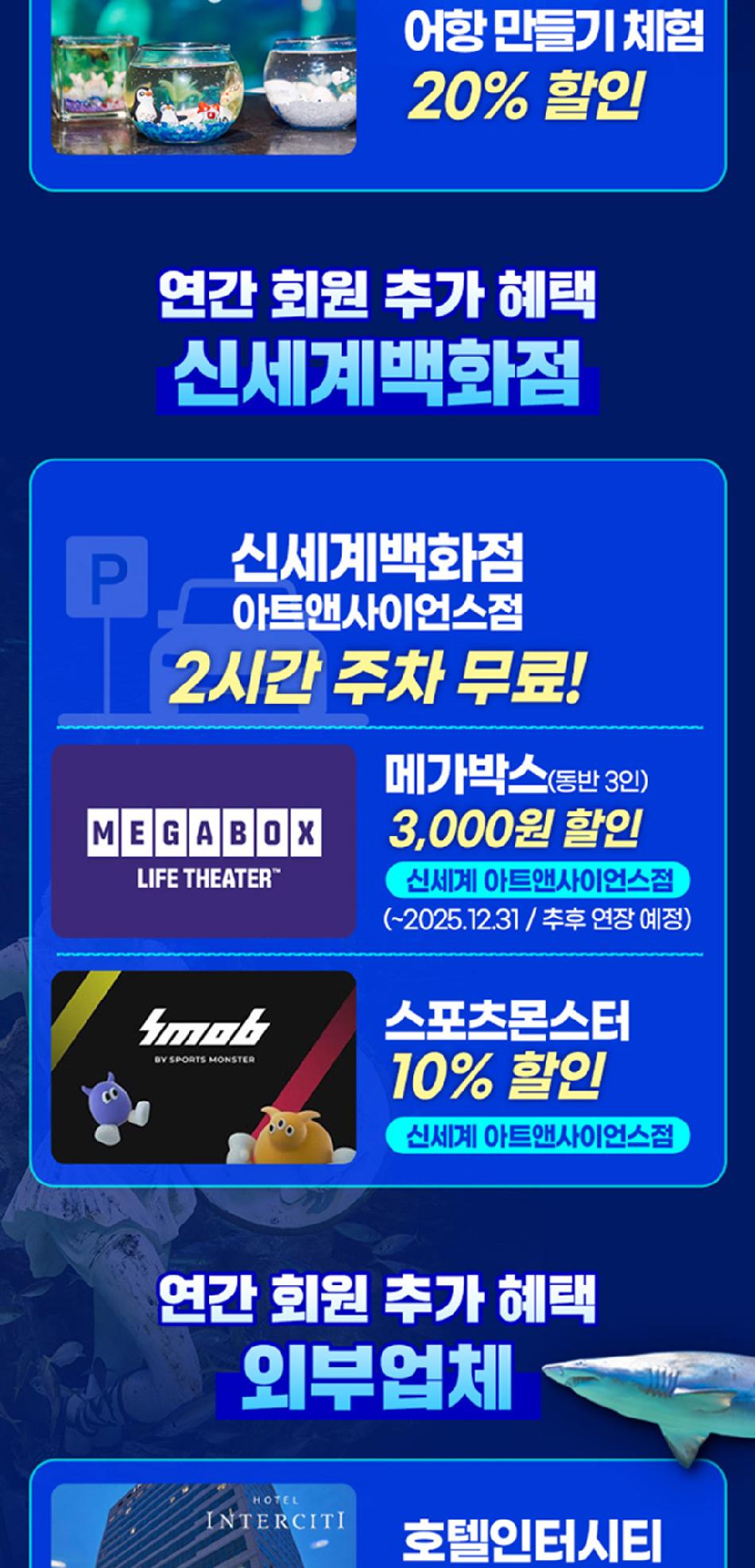 상품 상세 이미지 7