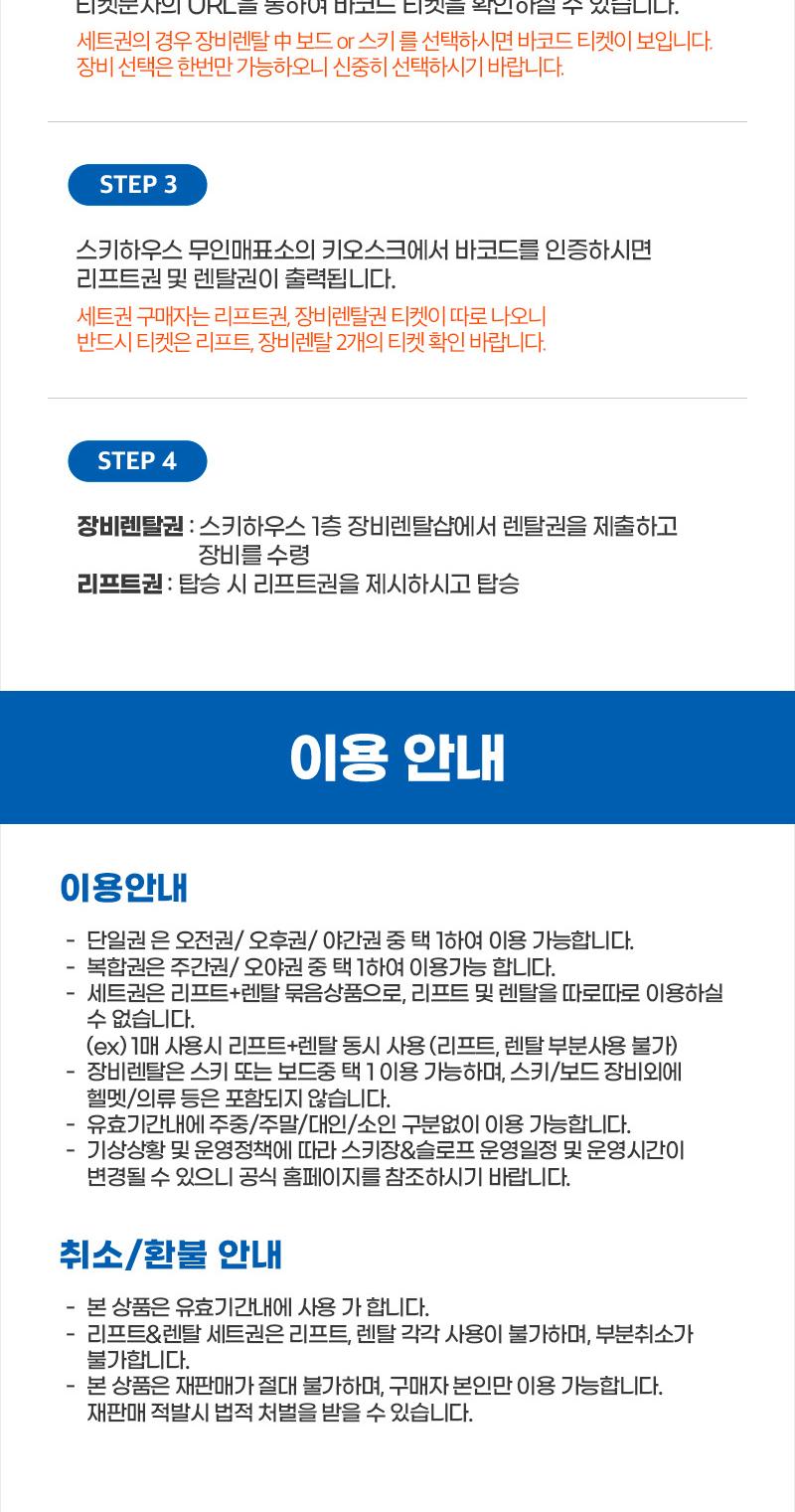 상품 상세 이미지 6