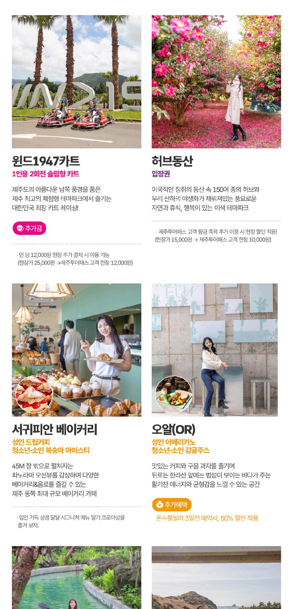 상품 상세 이미지 33