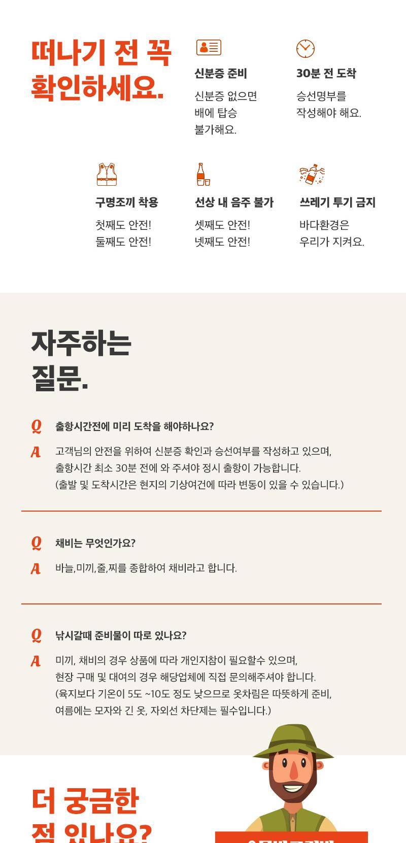 상품 상세 이미지 4