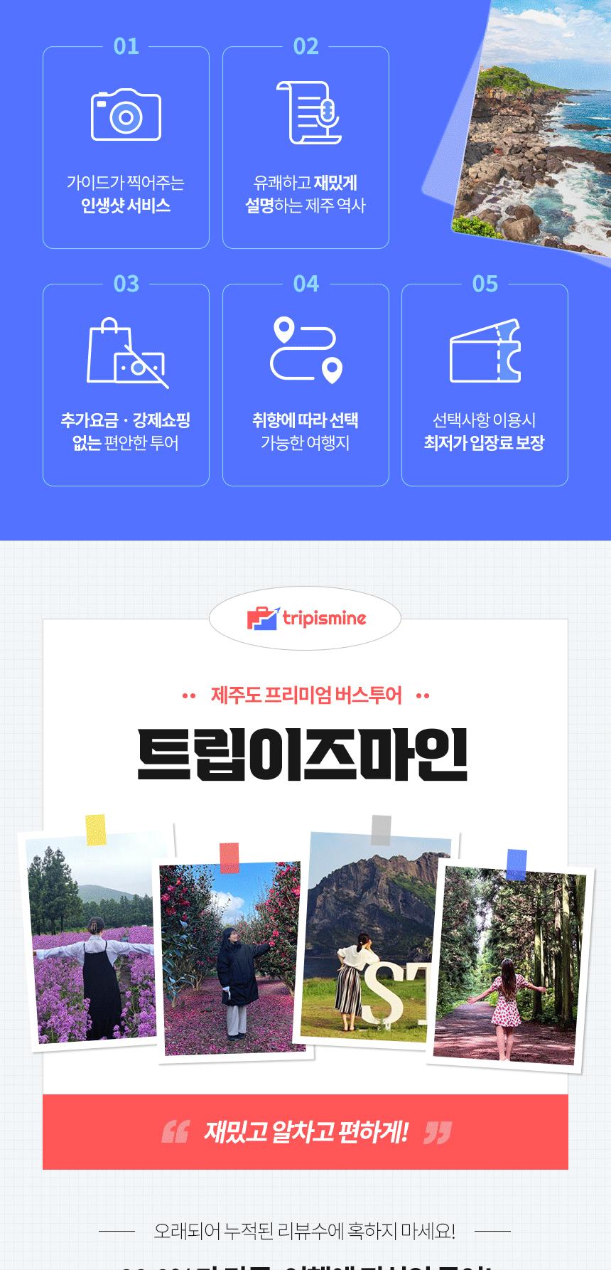 상품 상세 이미지 5