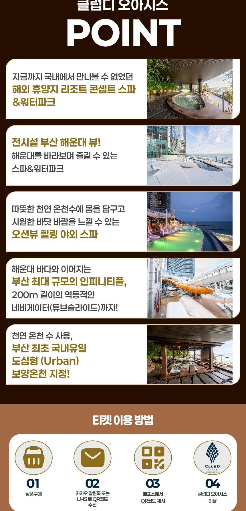 상품 상세 이미지 5