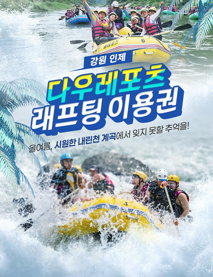 상품 상세 이미지 10