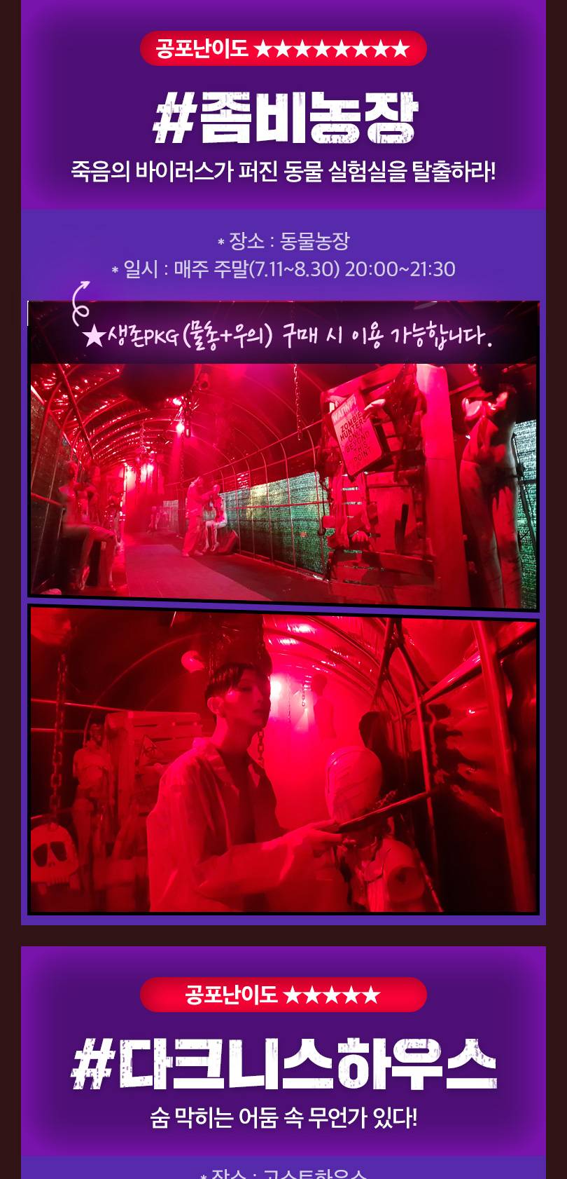 상품 상세 이미지 6