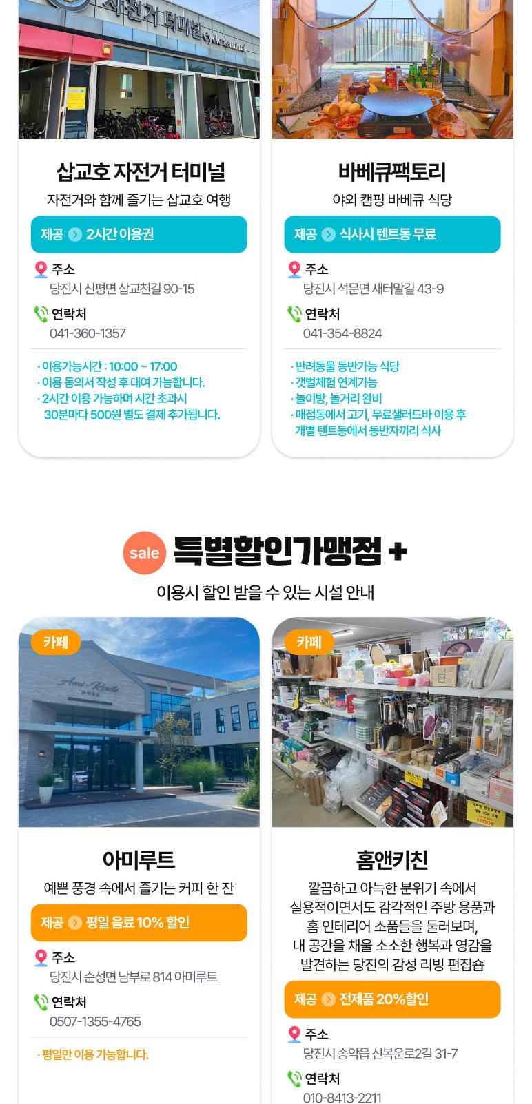 상품 상세 이미지 65