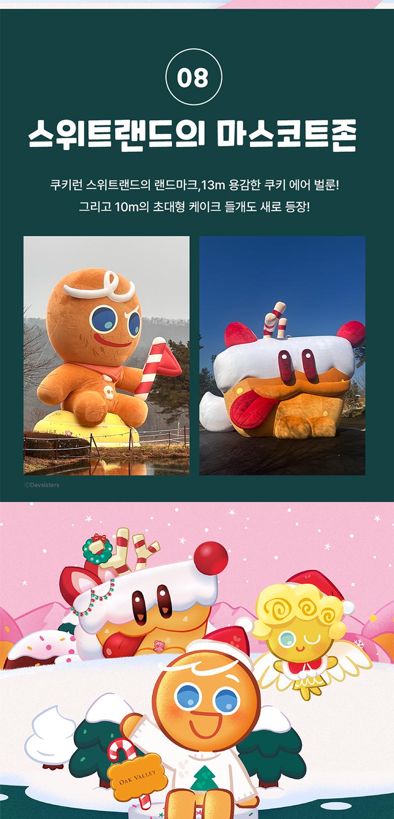 상품 상세 이미지 13