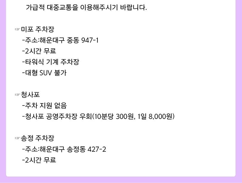 상품 상세 이미지 16