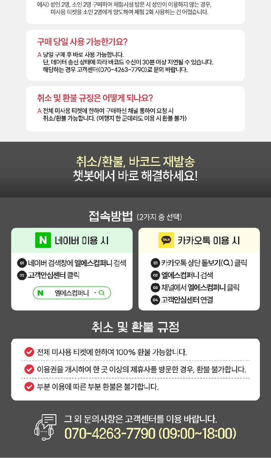 상품 상세 이미지 8