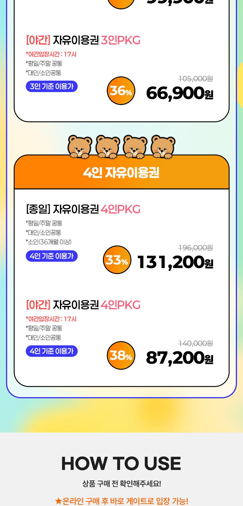 상품 상세 이미지 4