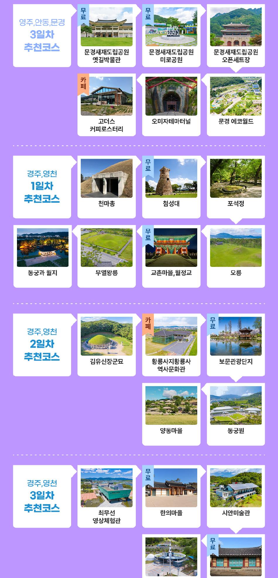 상품 상세 이미지 36