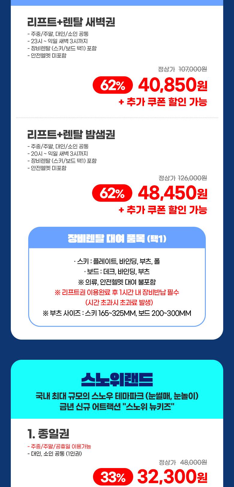 상품 상세 이미지 6