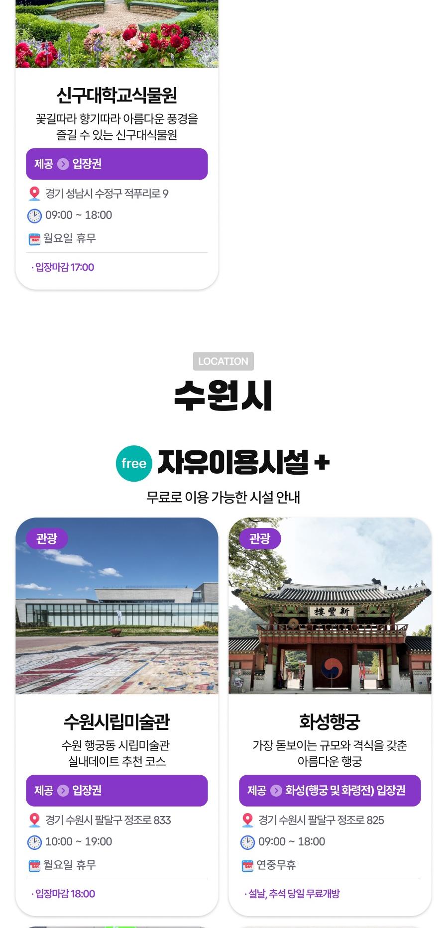 상품 상세 이미지 37