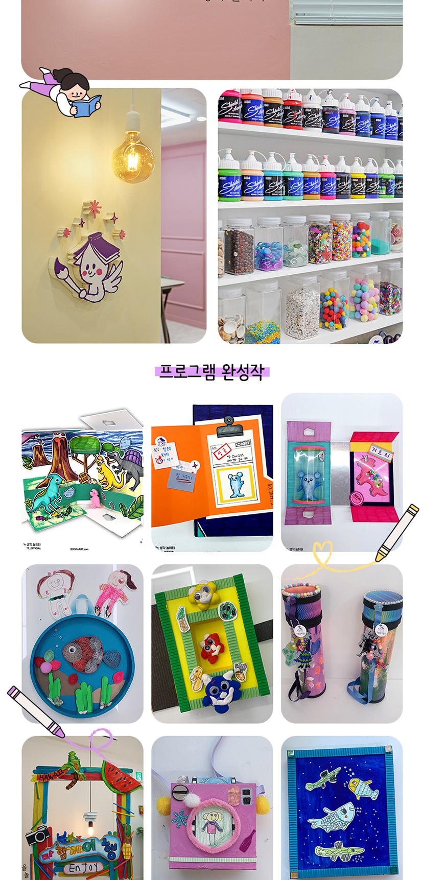 상품 상세 이미지 7