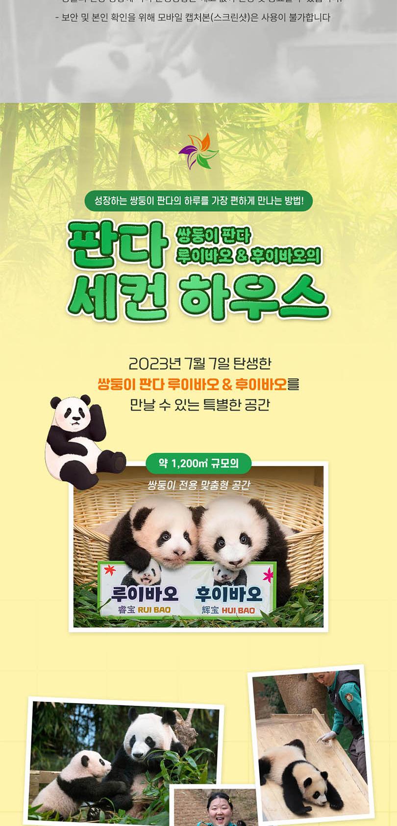 상품 상세 이미지 4