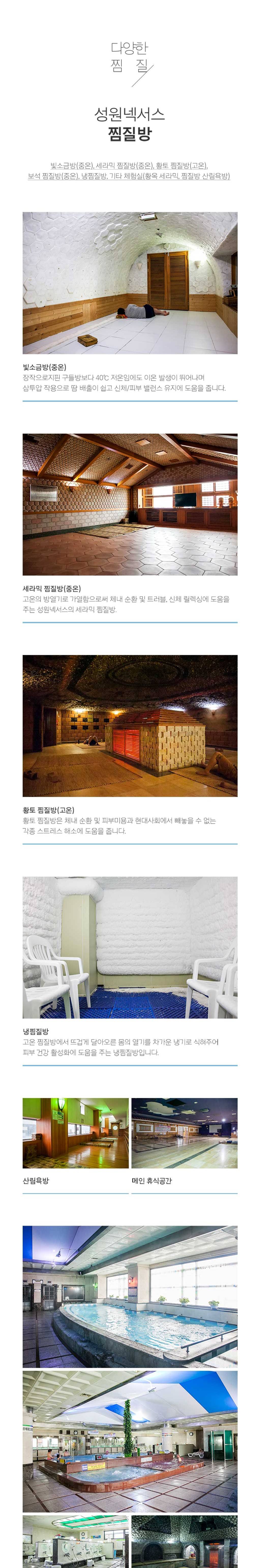 상품 상세 이미지 2