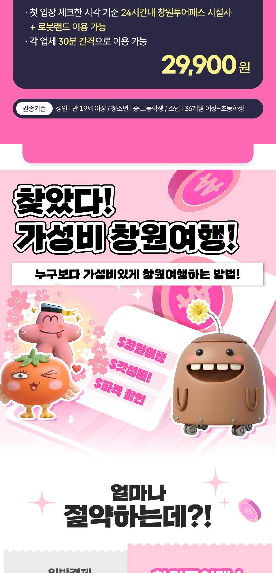 상품 상세 이미지 4