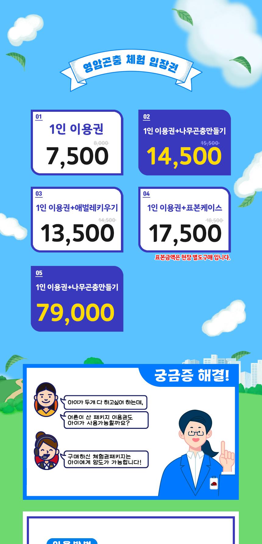 상품 상세 이미지 1