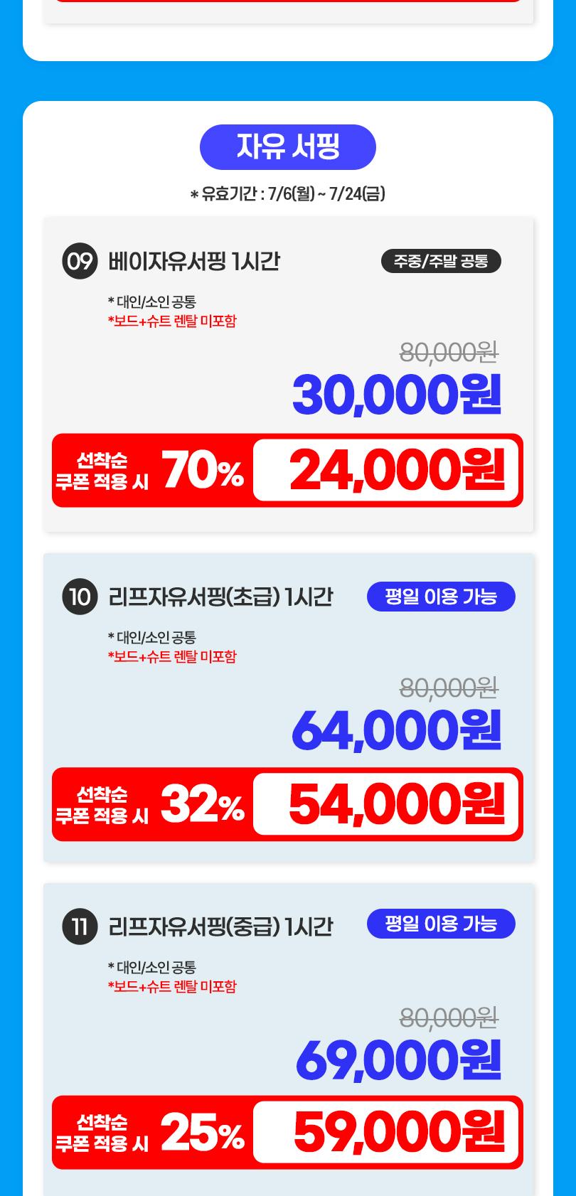 상품 상세 이미지 9