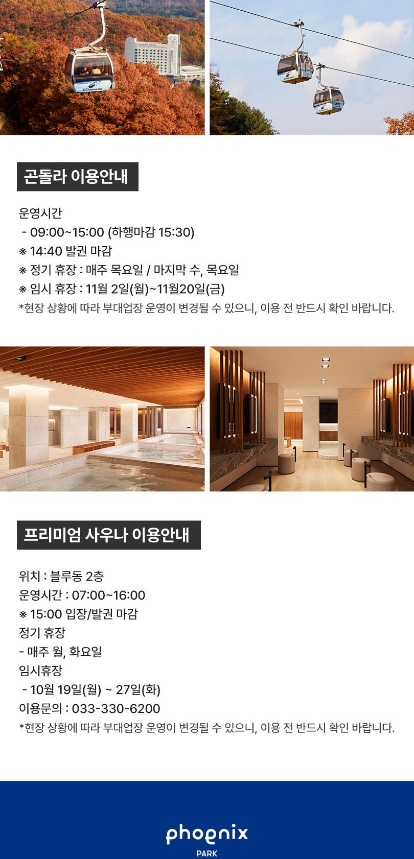 상품 상세 이미지 18