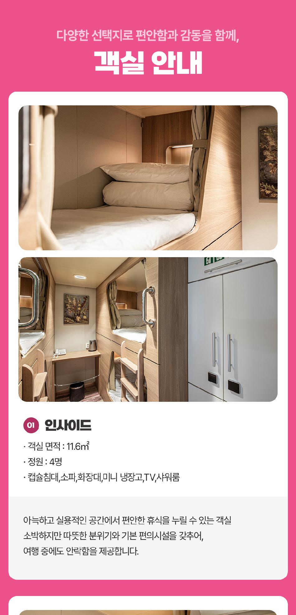 상품 상세 이미지 9