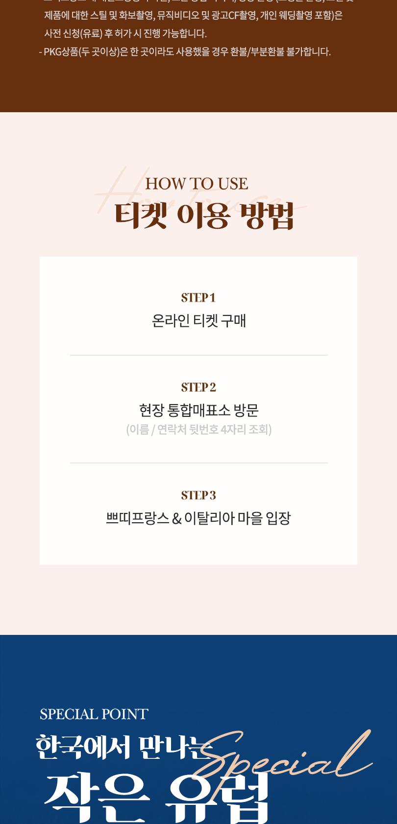 상품 상세 이미지 3