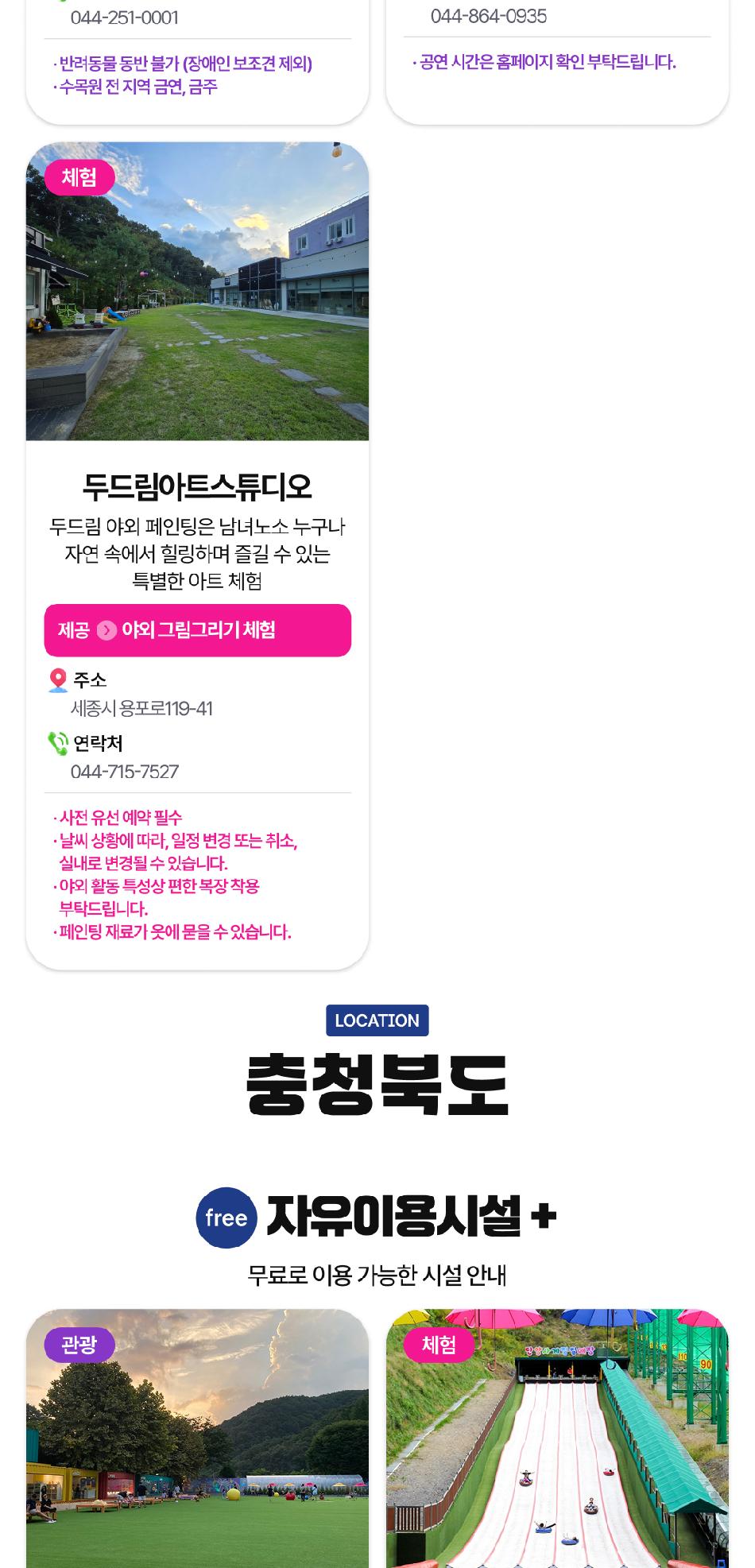 상품 상세 이미지 13