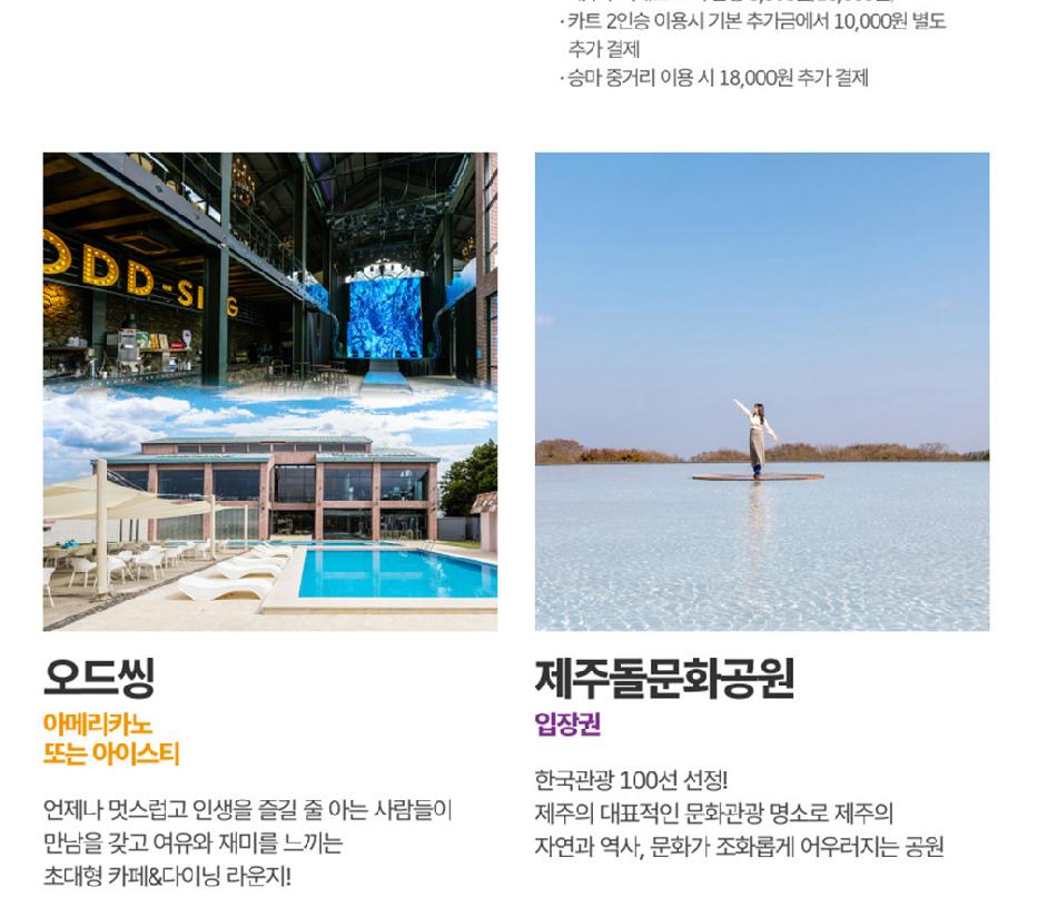 상품 상세 이미지 21