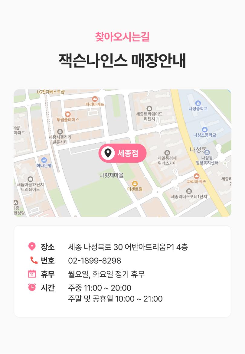 상품 상세 이미지 10