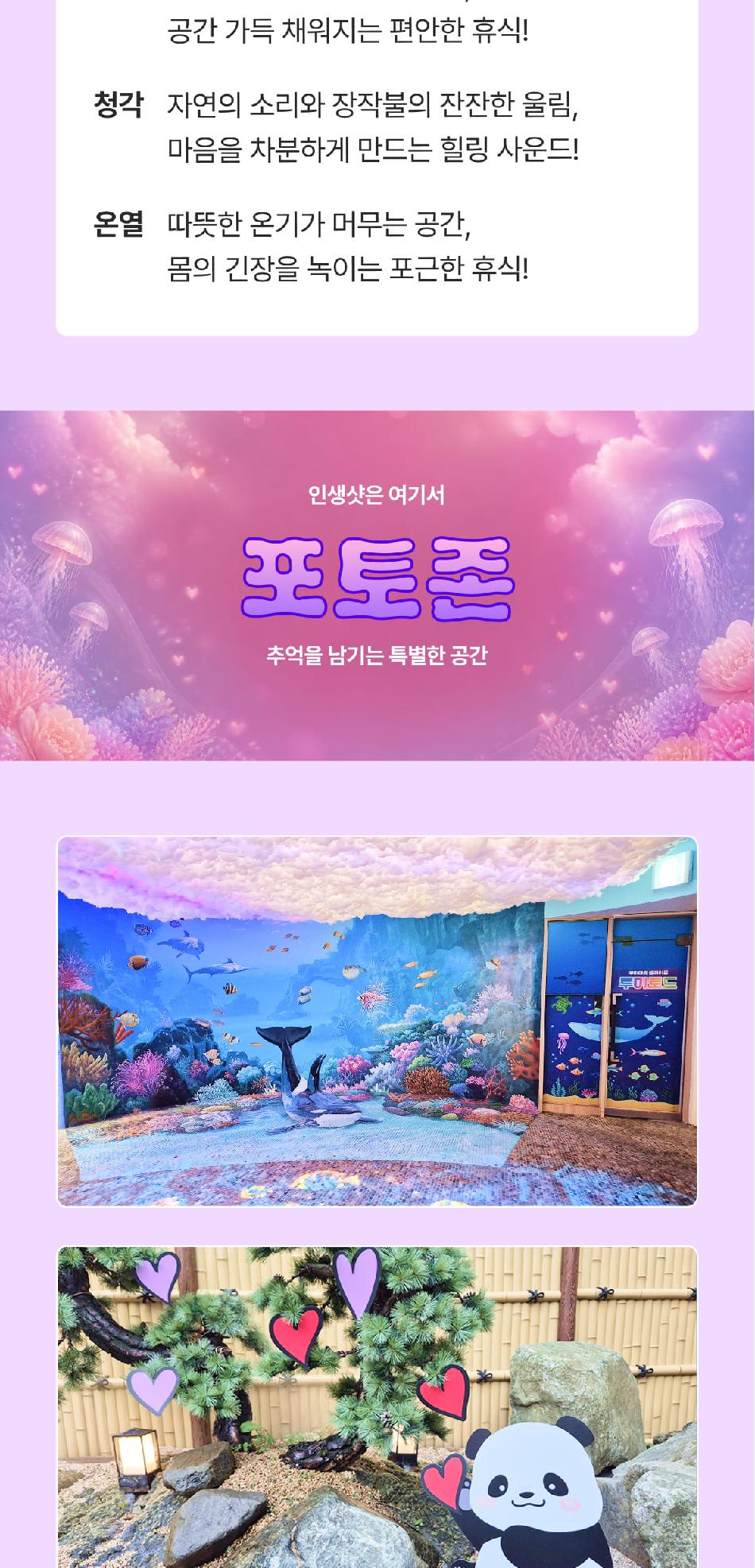 상품 상세 이미지 11