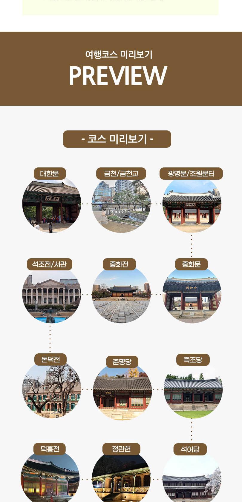 상품 상세 이미지 4