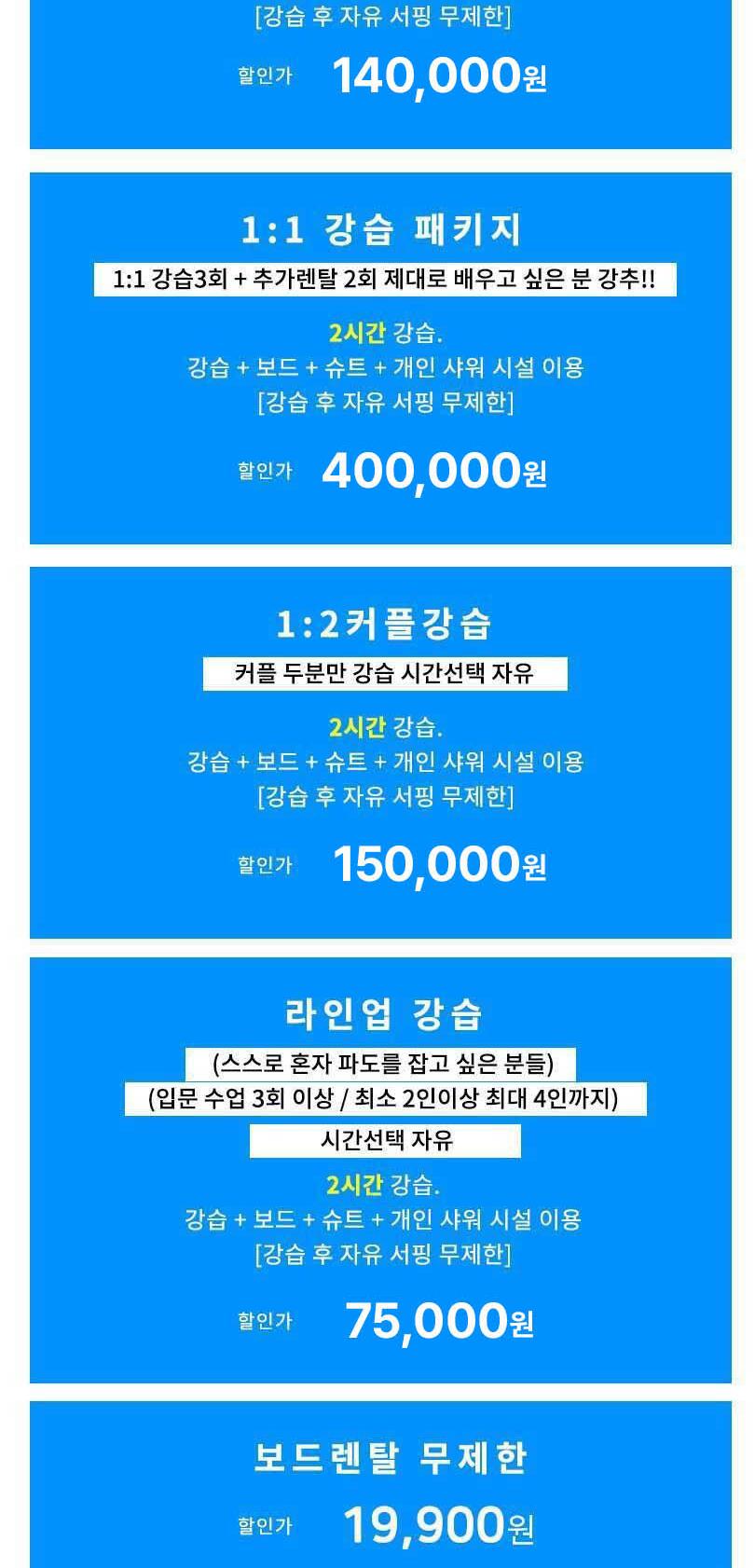 상품 상세 이미지 2
